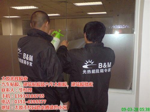 玻璃建筑贴膜、太原建筑贴膜、光辉膜业(多  建筑贴膜工程  建筑贴膜施工