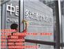 3m建筑贴膜_太原建筑贴膜_光辉膜业(图