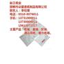 印花餐巾纸批发|餐巾纸|赵王纸业品牌纸抽