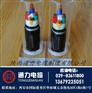 陕西通力电缆厂(图)_电力电缆厂_石泉县