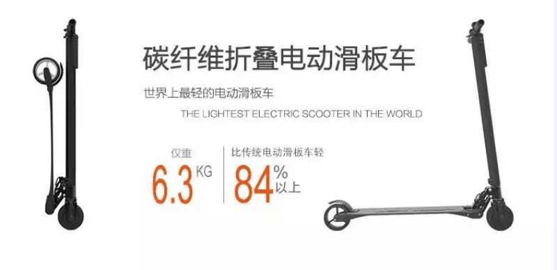 成都超好的折叠电动滑板车-自贡折叠电动滑  成都电动滑板车  成都折叠滑板车