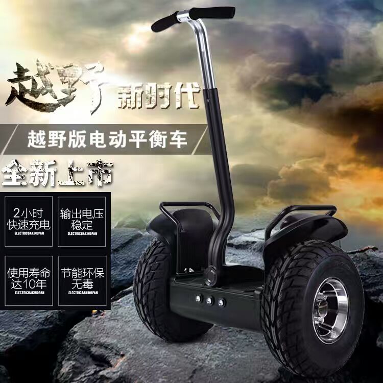 要买质量超好的越野平衡车，当选金铭宇科技  成都智能平衡车  成都电动平衡车