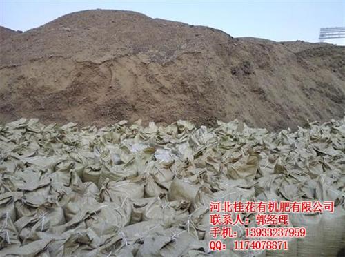 三明羊粪肥|桂花有机肥|发酵纯羊粪肥 羊粪肥用处 内蒙纯羊粪肥 羊粪肥料批发