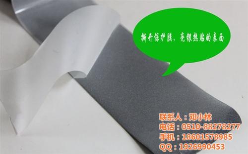 淮安反光布、制造、厚街反光布  反光 布料  pvc反光布