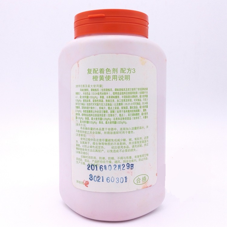 重庆四川贵州洗涤日化磺酸AES防腐香精色素