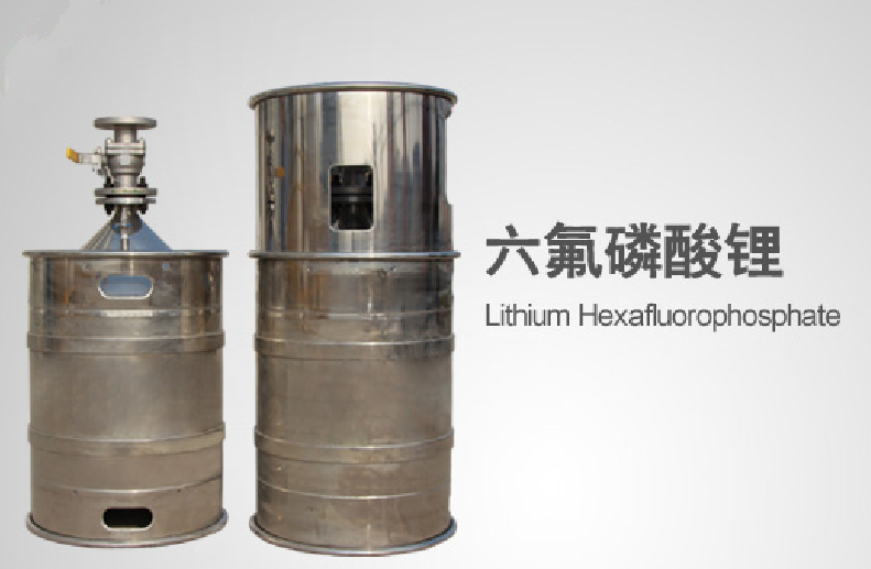 重庆四川云南贵州锂电材料电解液碳酸锂六氟磷酸锂  重庆六氟磷酸锂  重庆碳酸锂  重庆锂电材料