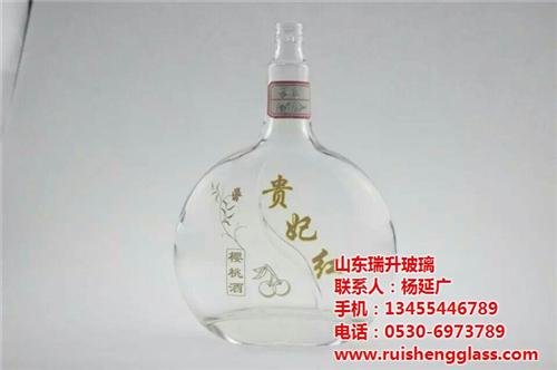 邹城市玻璃瓶、750ML外贸玻璃瓶、瑞升  外贸玻璃瓶厂家  洋玻璃瓶