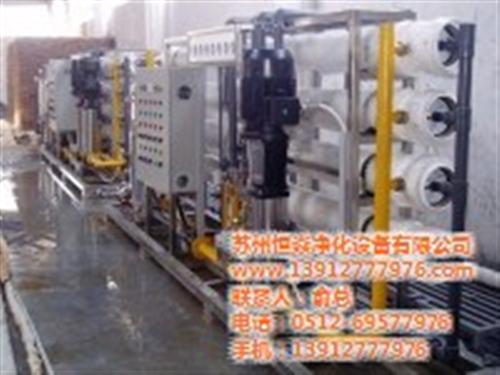 水处理设备价格_台州水处理设备_恒焱净化 反渗透水处理设备 纯水处理设备 软化水处理设备