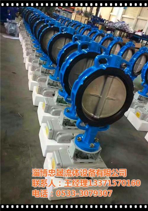 调节型电动阀门价格|电动阀门|淄博忠晟阀  24V电动阀门价  电动阀门厂家直销