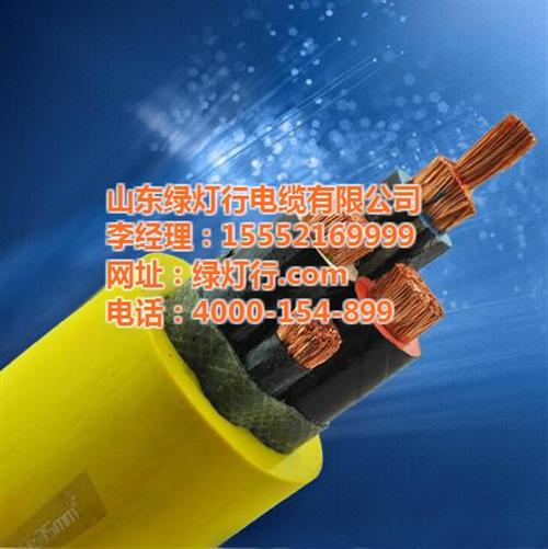 绿灯行电缆产品介绍|绿灯行电缆|山东绿灯  阳谷绿灯行电缆厂  阳谷绿灯行电缆价  阳谷绿灯行电缆报