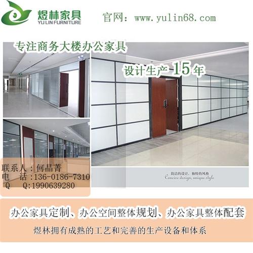 虹口区办公家具|煜林家具|办公家具厂  新款办公家具  办公家具市场