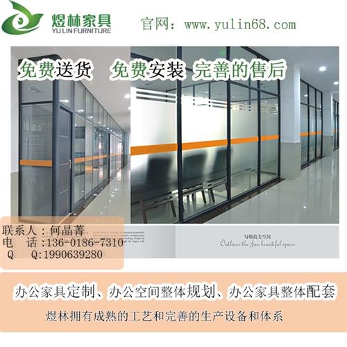 昆山办公家具|煜林家具|办公家具厂家  现代办公家具  办公家具定制厂家