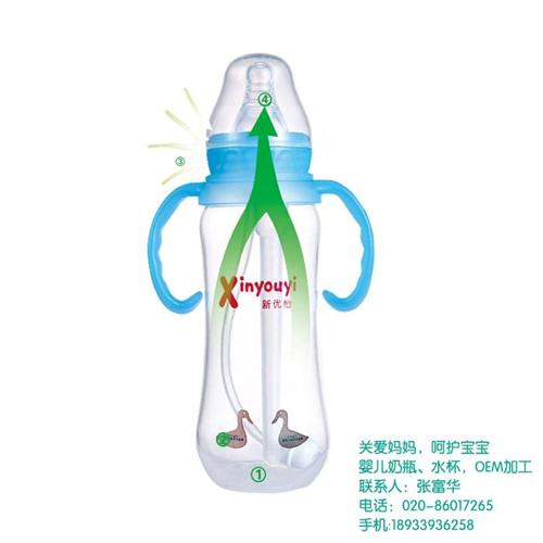 pp奶瓶商家直供_柳州pp奶瓶_新优怡(  pp奶瓶材质  优质pp奶瓶