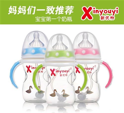 优质pp奶瓶、防城港pp奶瓶、新优怡(多  pp奶瓶加工  pp奶瓶好用吗