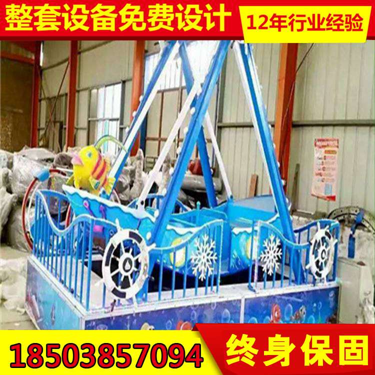 小型海盗船 游乐园海盗船多少钱 游乐设备厂家供应