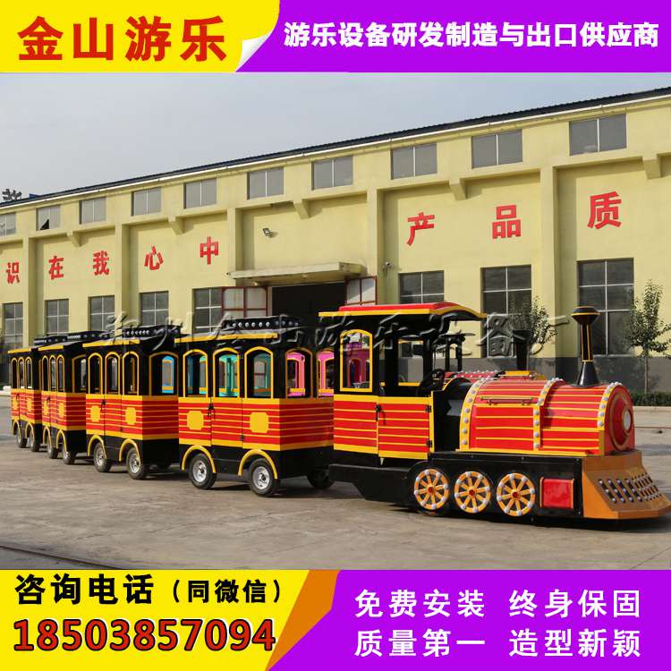 无轨小火车游乐设备,无轨小火车定制 投放市场