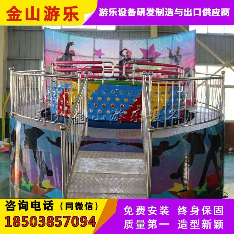 疯狂迪斯科转盘出售 儿童游乐设备有哪些 迪斯科转盘游乐设备