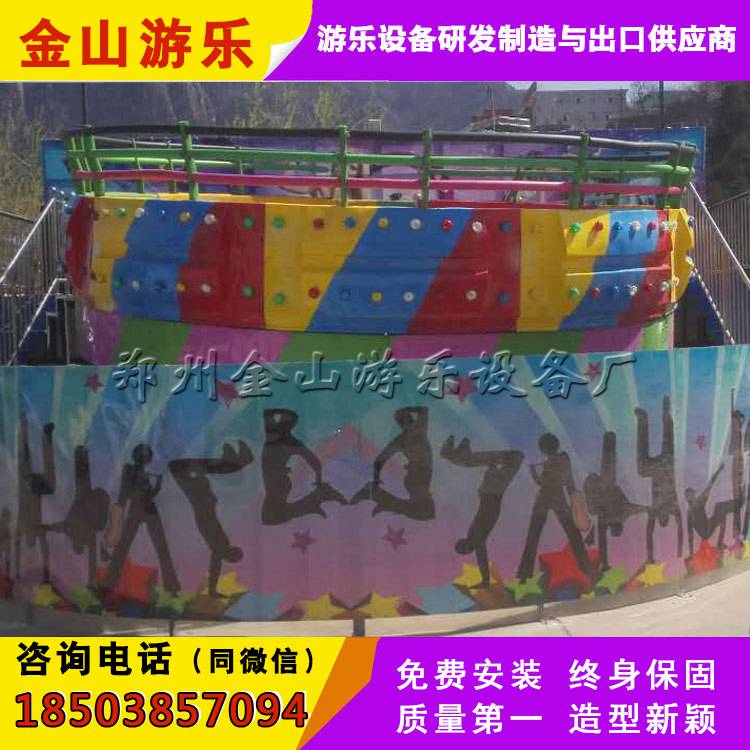 疯狂迪斯科转盘出售 儿童游乐设备有哪些 迪斯科转盘游乐设备