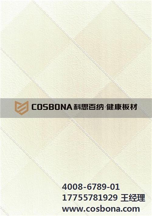 买细木工板、细木工板、科思百纳(查看)  细木工板价格  购细木工板