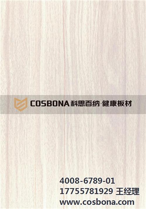 细木工板_科思百纳_买细木工板  购细木工板  细木工板图