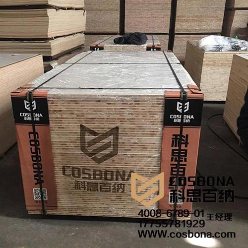 石膏板吊顶,石膏板,科思百纳(多图)  纸面石膏板  石膏板厂
