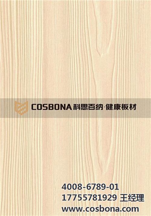 细木工板|科思百纳|细木工板价格  购细木工板  细木工板图