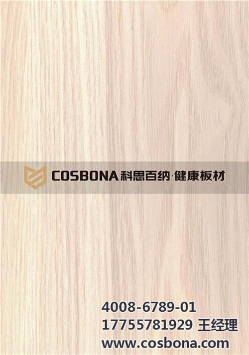 细木工板,科思百纳,细木工板图  买细木工板  环保 细木工板