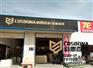 板材_科思百纳_萧县卖板材的店