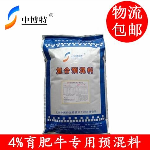 江苏肉牛育肥牛核心预混料
