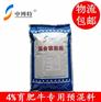 江苏肉牛育肥牛核心预混料