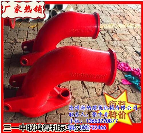 固原2号弯管,无忧售后,三一48米2号弯  混凝土泵车2号弯  泵车配件2号弯管
