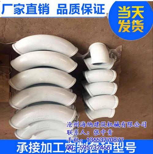 吴忠混凝土铸钢弯头,价格优惠中,M13混 R180混凝土铸 砼泵混凝土铸钢弯 M13混凝土铸钢