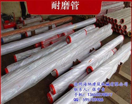 吴忠泵车专用耐磨直管_价格优惠中_高压泵  高压泵车专用耐磨  140泵车专用耐  1190泵车专用