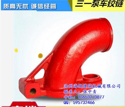 银川2号弯管、无忧售后、三一48米2号弯  泵车配件2号弯管  中联37米2号弯