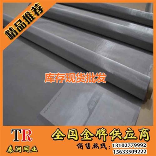舟山市不锈钢印刷网_泰润网业_304A不  304不锈钢印刷  304L不锈钢印  304A不锈钢印