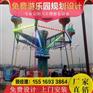 逍遥水母造型美观 室外游乐设备质量 逍遥水母厂家直销