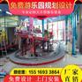迷你穿梭厂家定制 公园游乐设备图片 迷你穿梭价格优惠