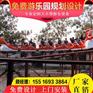 滑行龙低价促销 大型游乐设备 滑行龙无尘喷漆