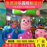 瓢虫乐园厂家价格 瓢虫乐园游乐设备 瓢虫乐园图片