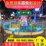 瓢虫乐园专业定制 瓢虫乐园儿童乐园 儿童游乐设备