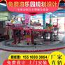 迷你穿梭价格优惠 迷你穿梭报质量可靠 大型惊险游乐设备