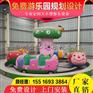 瓢虫乐园批发 瓢虫乐园图片 新款游乐设备