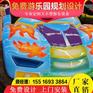 碰碰车生产厂家 碰碰车图片 碰碰车价格优惠
