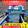狂车飞舞性能介绍 公园游乐设备厂家 公园狂车飞舞图片