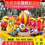 摩托竞赛厂家价格 摩托竞赛图片 室外刺激游乐设备