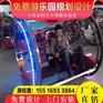 乐吧车低价批发 乐吧车厂家直销 乐吧车图片