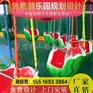 西瓜飞椅厂家价格 西瓜飞椅质量可靠 新款游乐设备