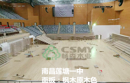 运动木地板工程应按照体育场馆专用木地板的设计规范  篮球木地板  体育木地板  体育运动地板