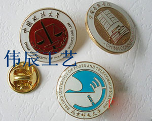 花都徽章定制厂，武汉年会胸章免费设计/纪念徽章价格&nbsp;&nbsp;年会活动胸章免费设计
