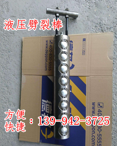 采石场不能了怎么开采石头用这个设备 采石场不能爆破